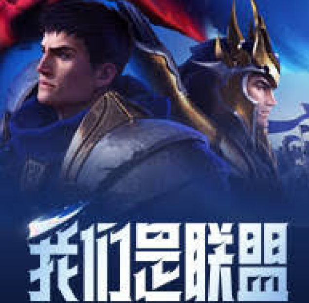 一竞技官方网站_中国电子竞技先驱